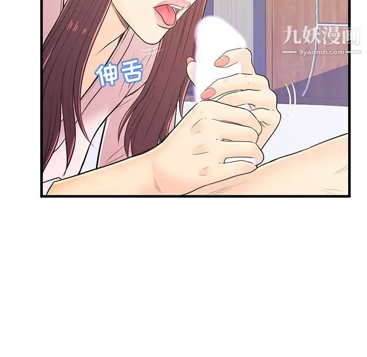 恋人配对第7话