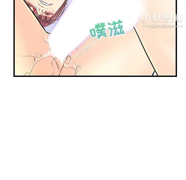 恋人配对第7话