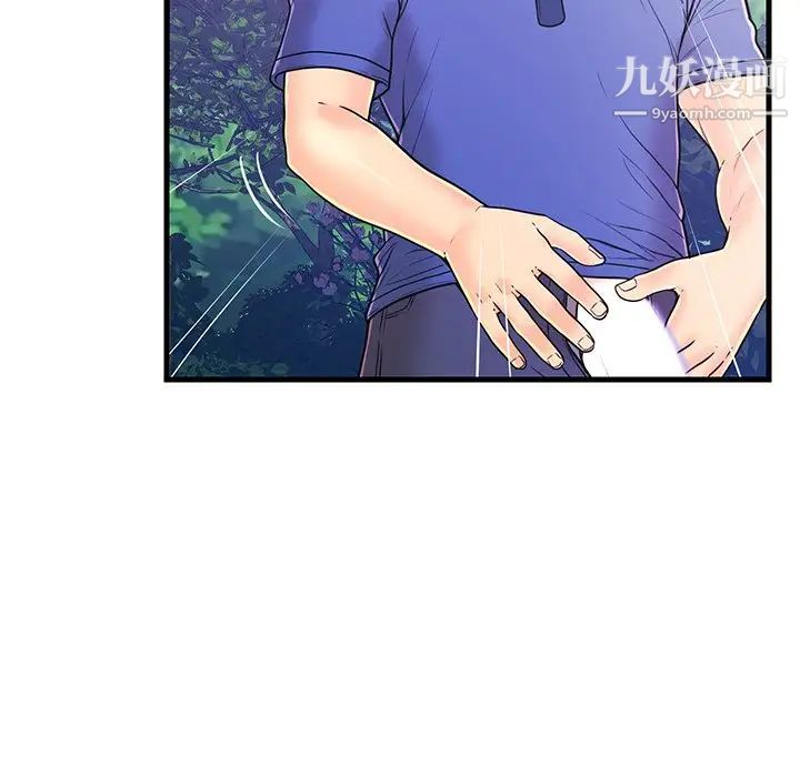 恋人配对第8话