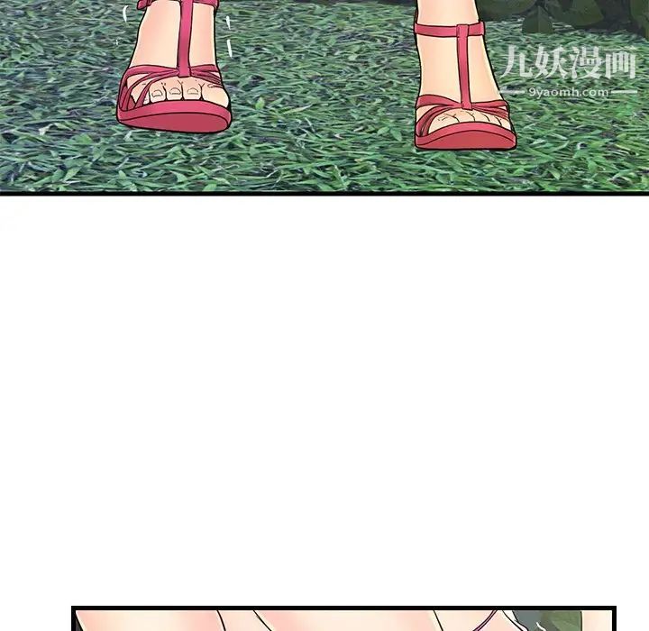 恋人配对第8话
