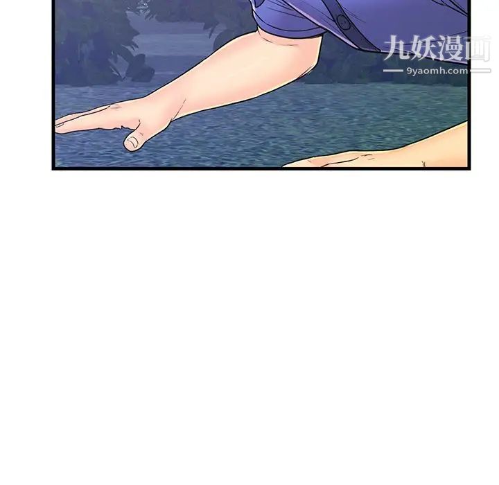 恋人配对第8话