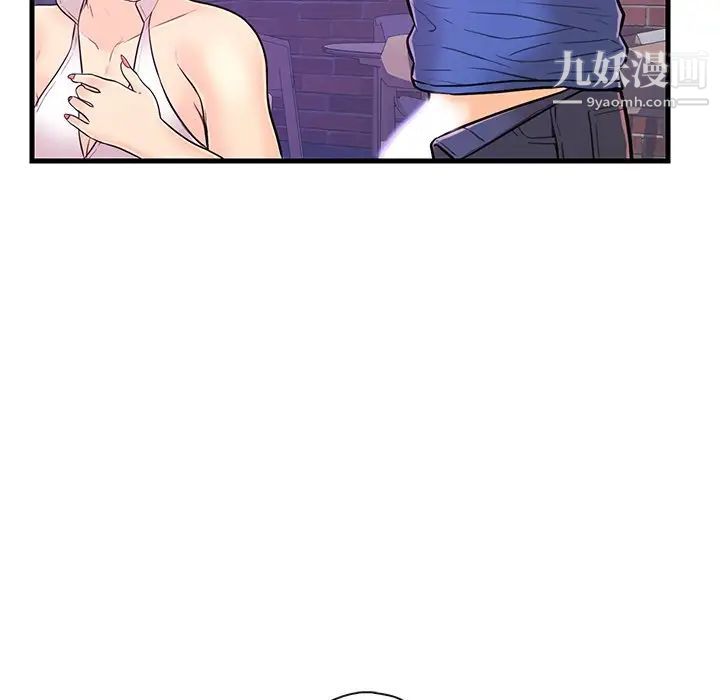 恋人配对第8话