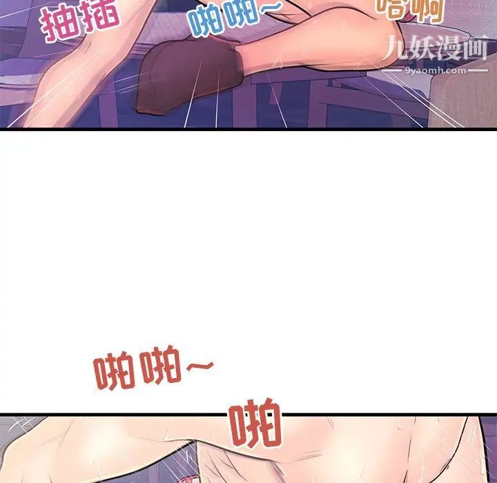 恋人配对第9话