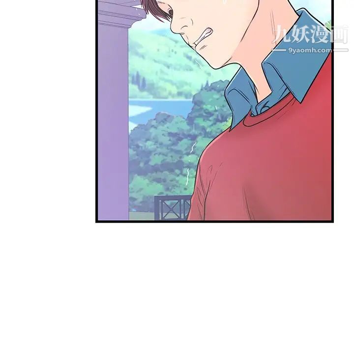 恋人配对第9话