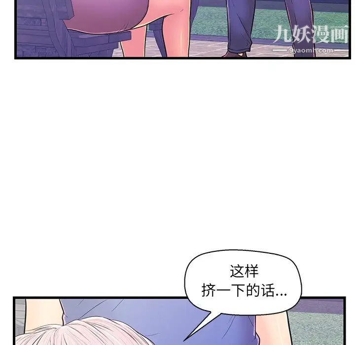 恋人配对第10话