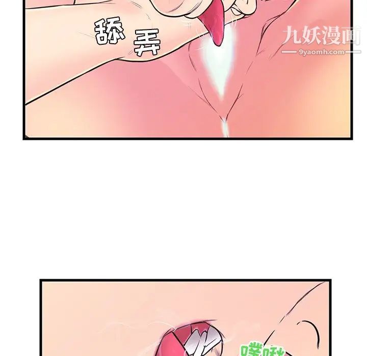 恋人配对第10话