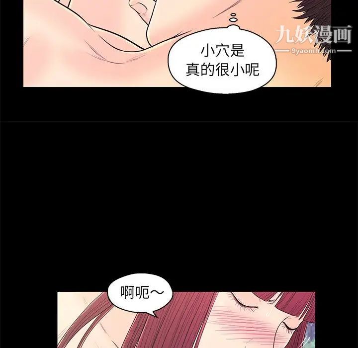 恋人配对第15话