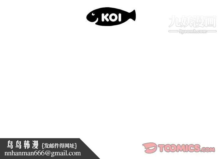 恋人配对第16话