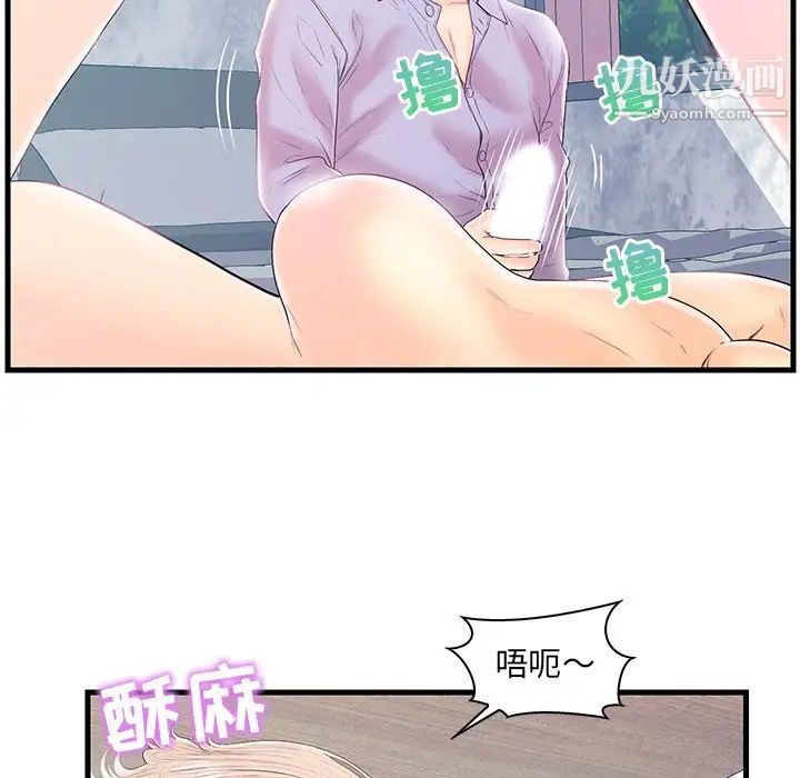恋人配对第19话