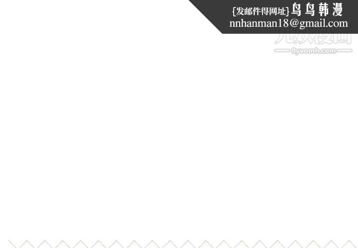 恋人配对第20话