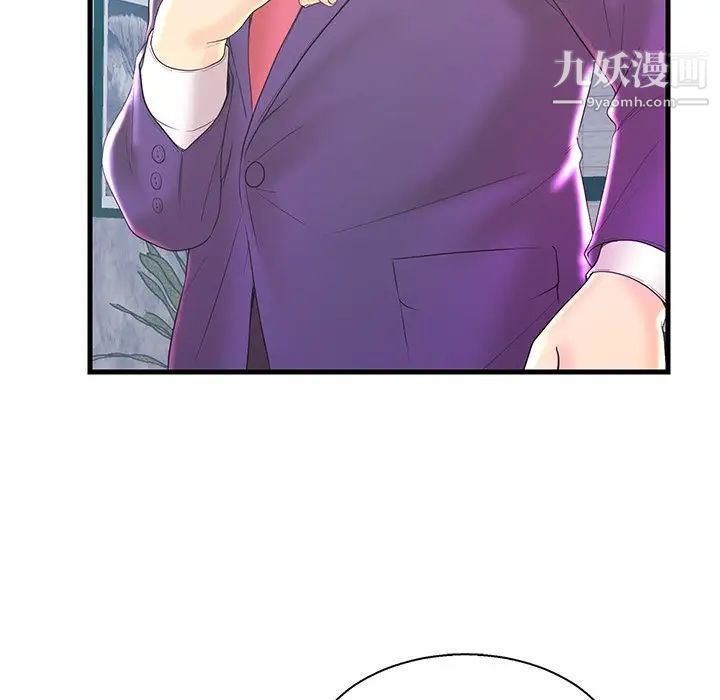恋人配对第20话