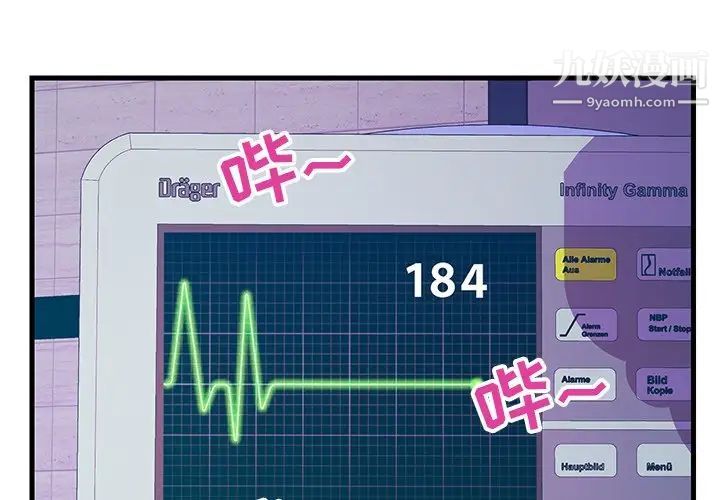 恋人配对第21话