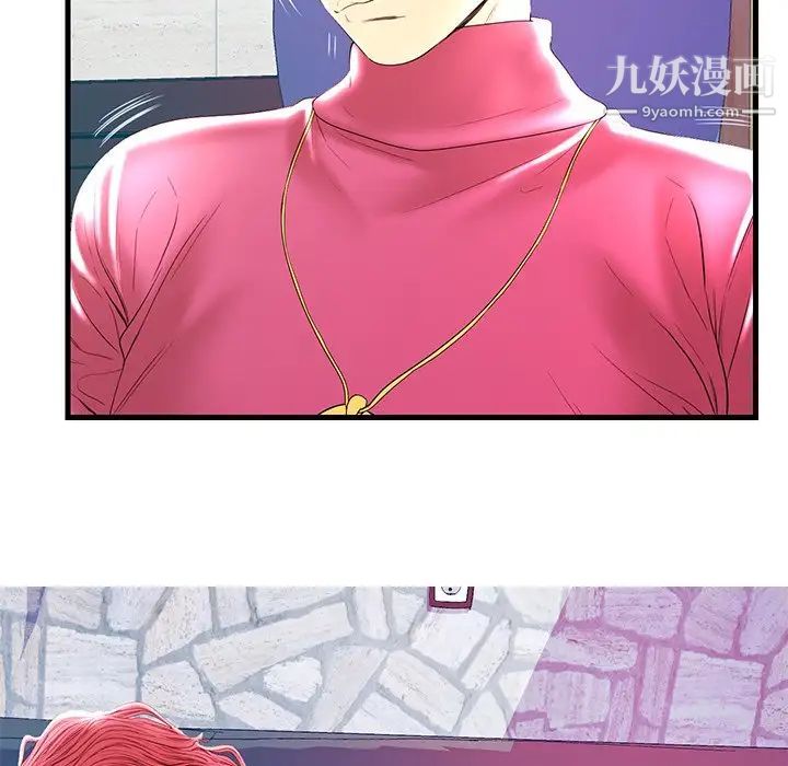 恋人配对第21话