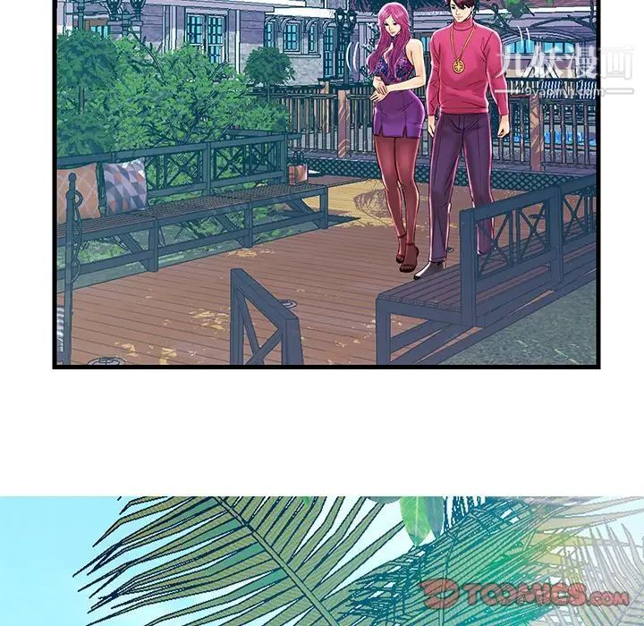 恋人配对第22话