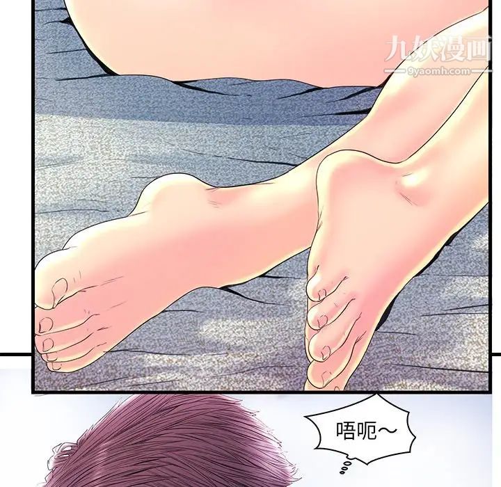 恋人配对第22话