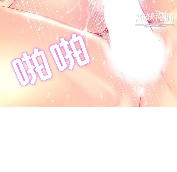 恋人配对第23话