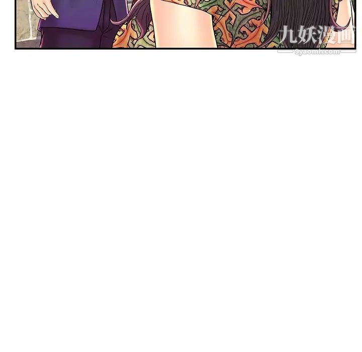 恋人配对第25话