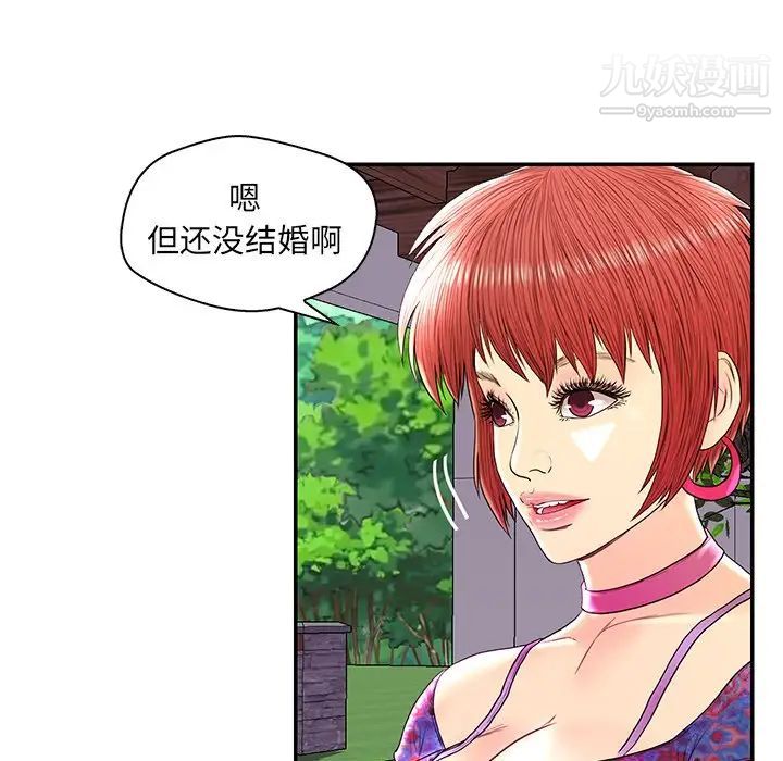 恋人配对第26话