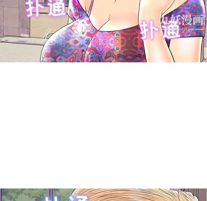 恋人配对第26话