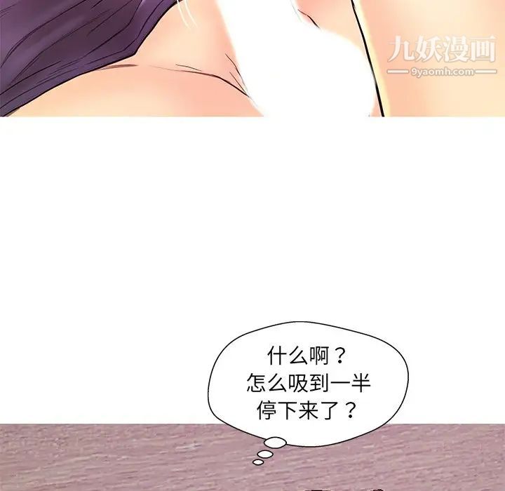 恋人配对第26话