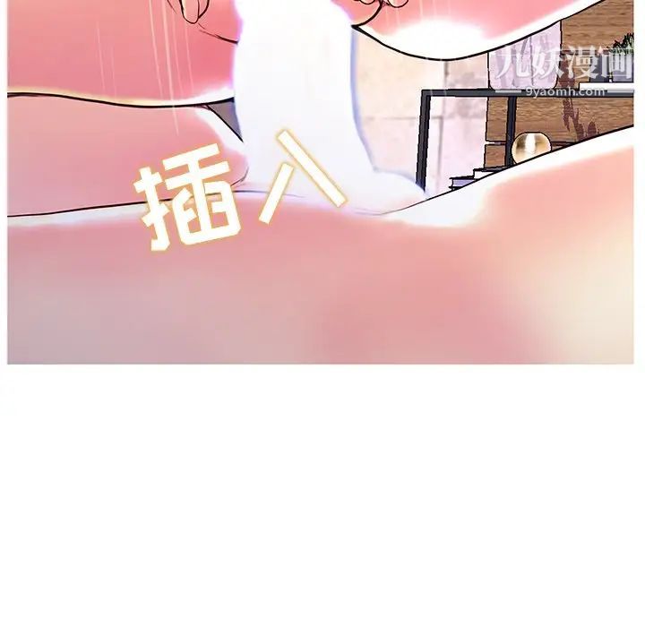 恋人配对第27话