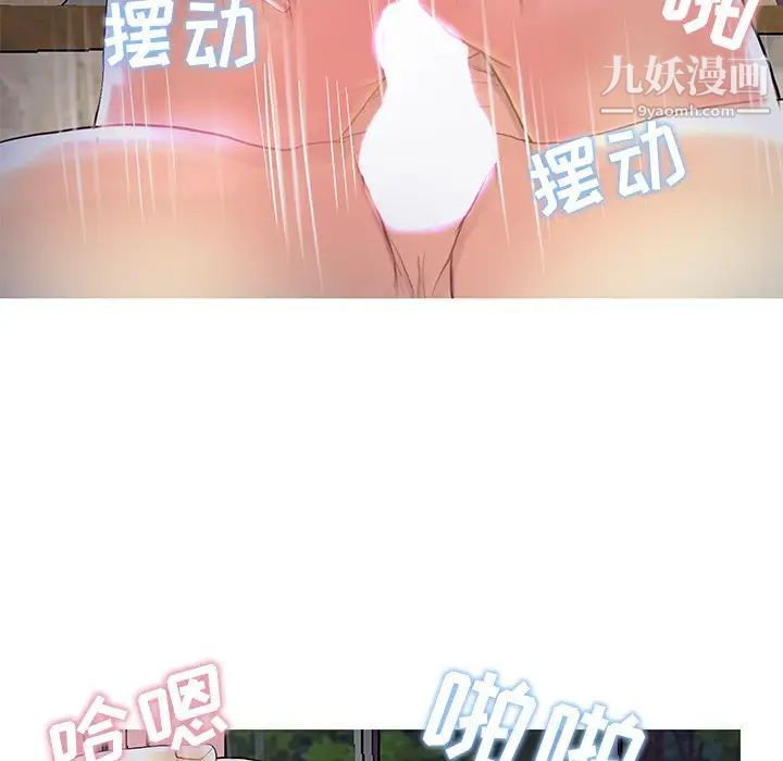 恋人配对第27话