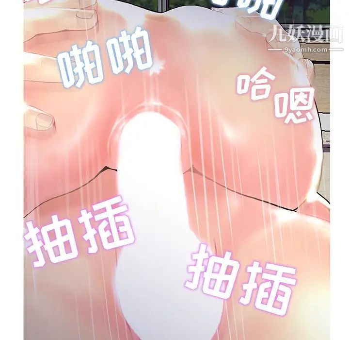 恋人配对第27话