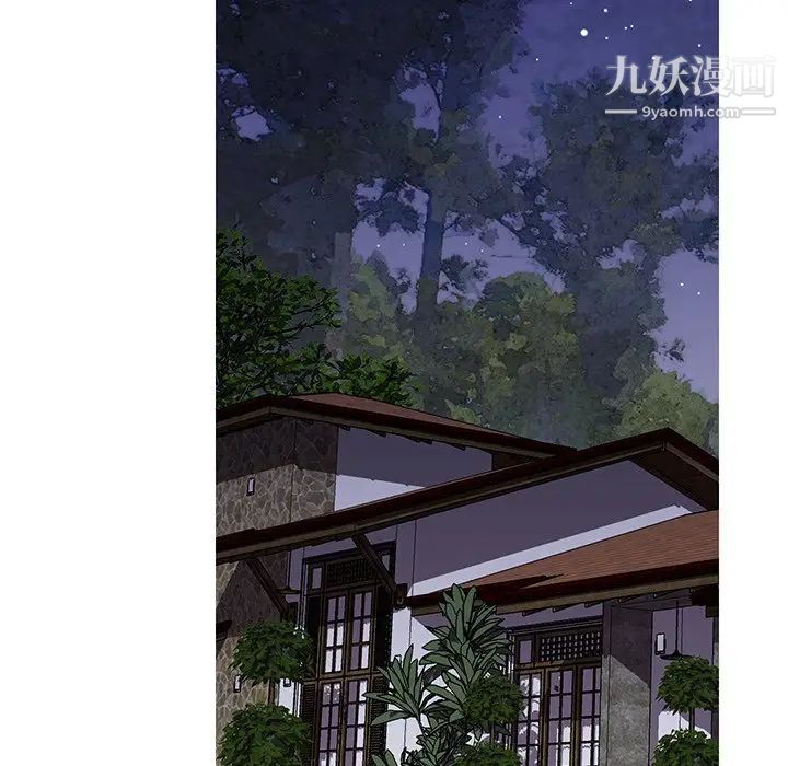 恋人配对第27话