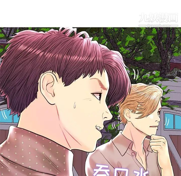 恋人配对第28话-最终话（完结）