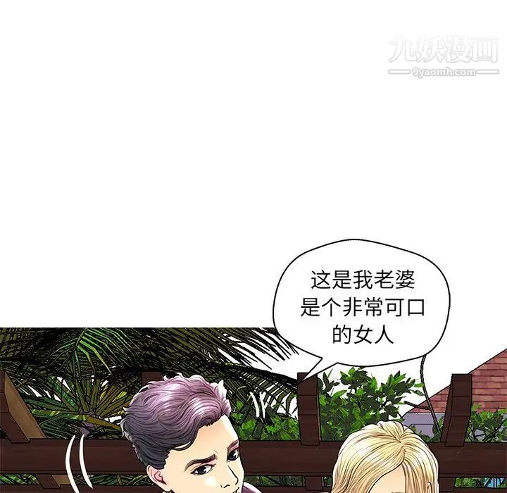 恋人配对第28话-最终话（完结）
