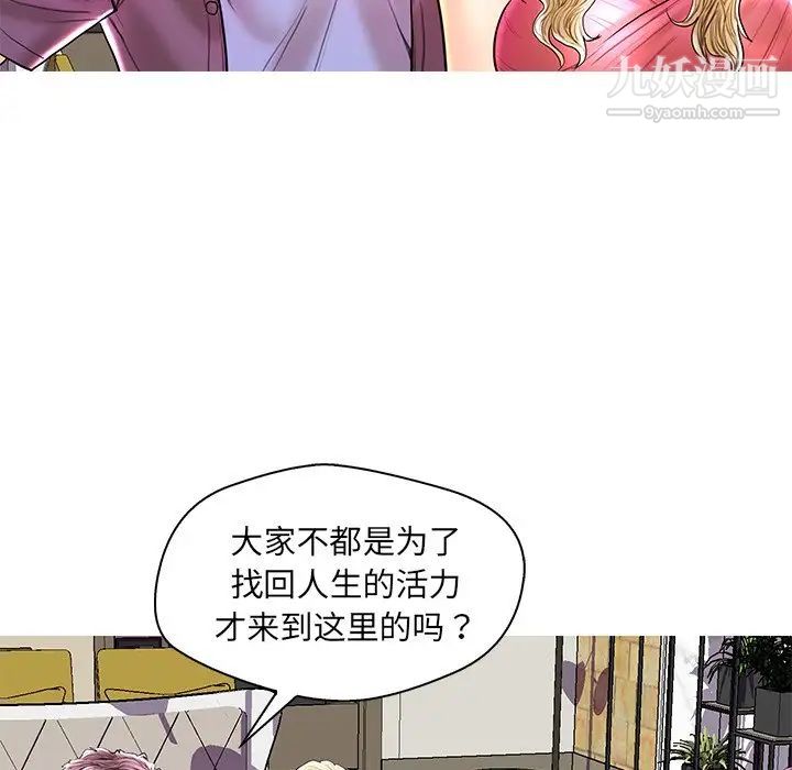 恋人配对第28话-最终话（完结）