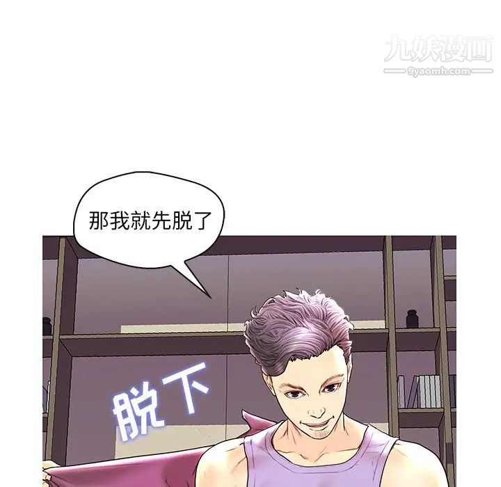 恋人配对第28话-最终话（完结）