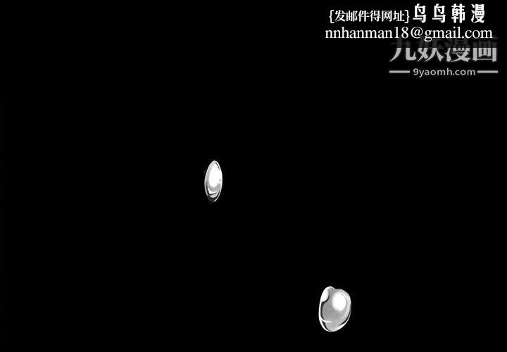 她的心声第1话