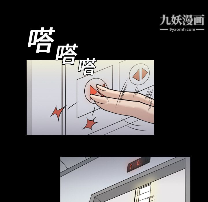 她的心声第1话