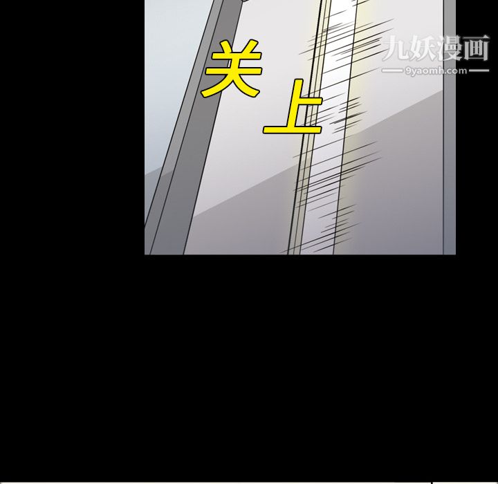 她的心声第1话