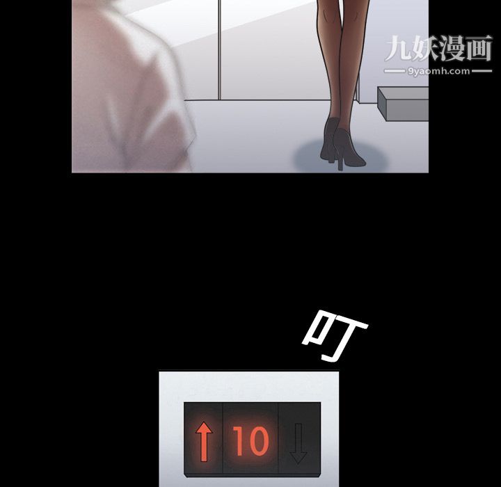 她的心声第1话