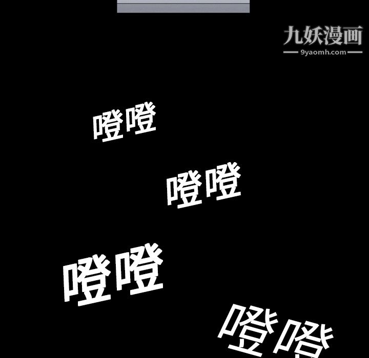 她的心声第1话