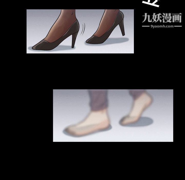 她的心声第1话