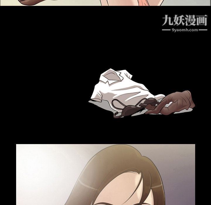 她的心声第1话