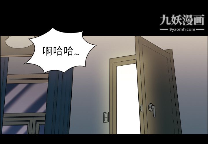 她的心声第2话