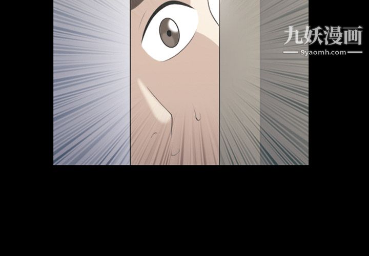 她的心声第4话