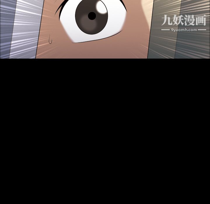 她的心声第4话