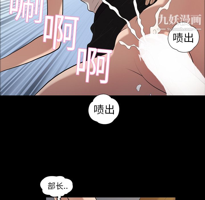她的心声第4话