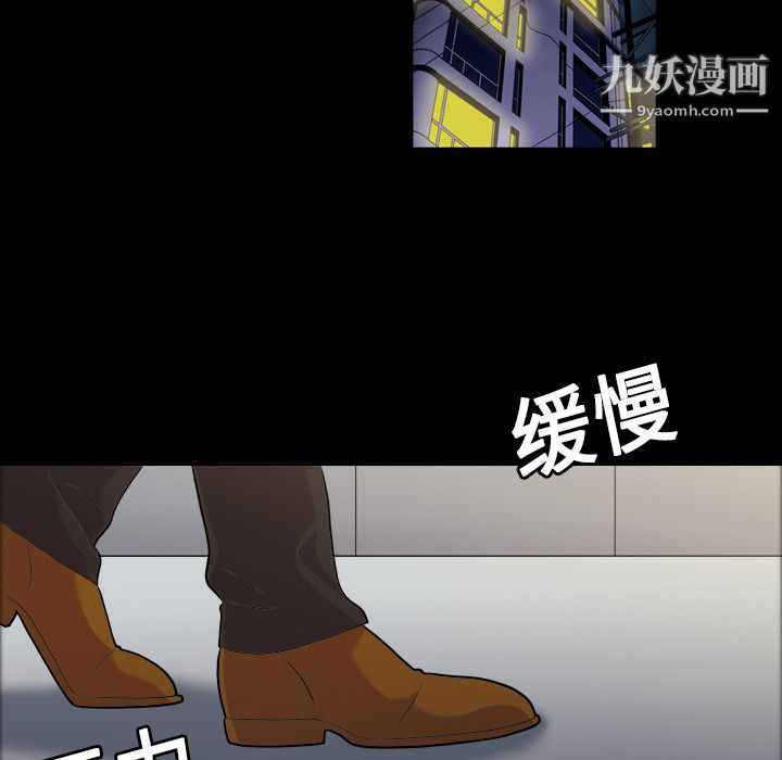 她的心声第4话