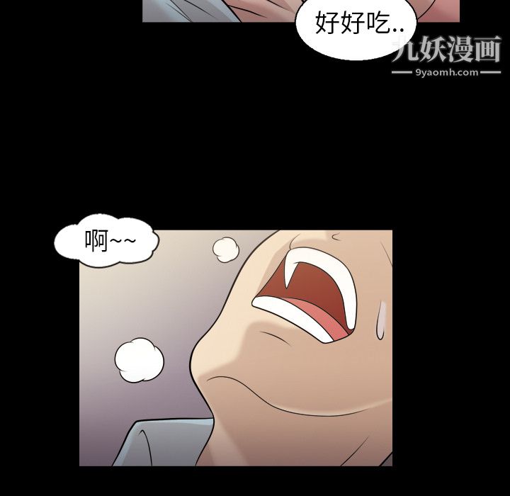 她的心声第7话