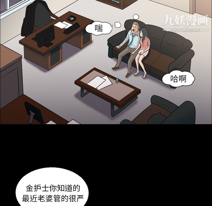 她的心声第7话