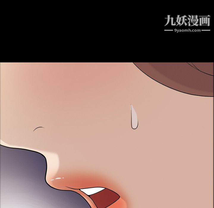 她的心声第7话