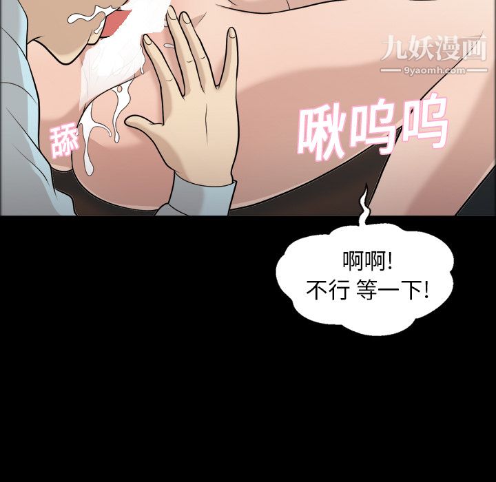 她的心声第7话