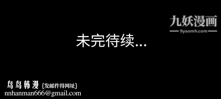 她的心声第7话