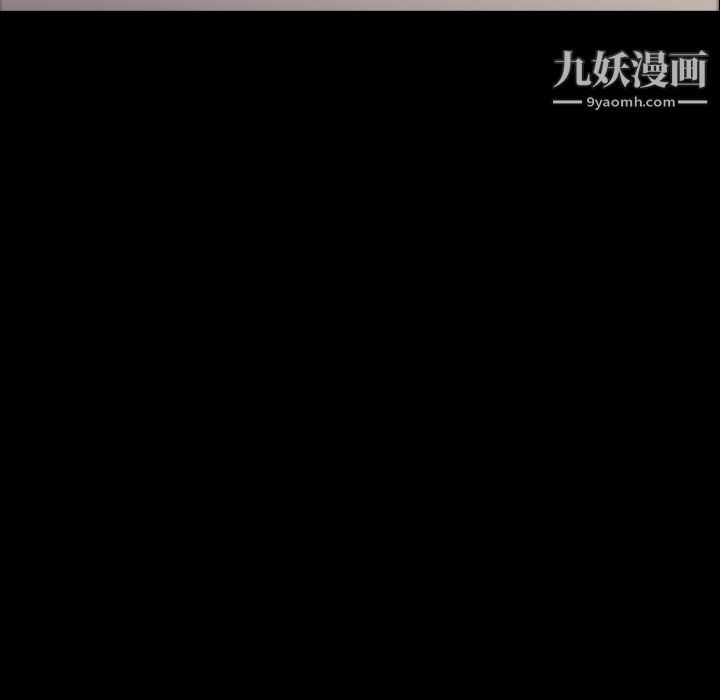 她的心声第9话